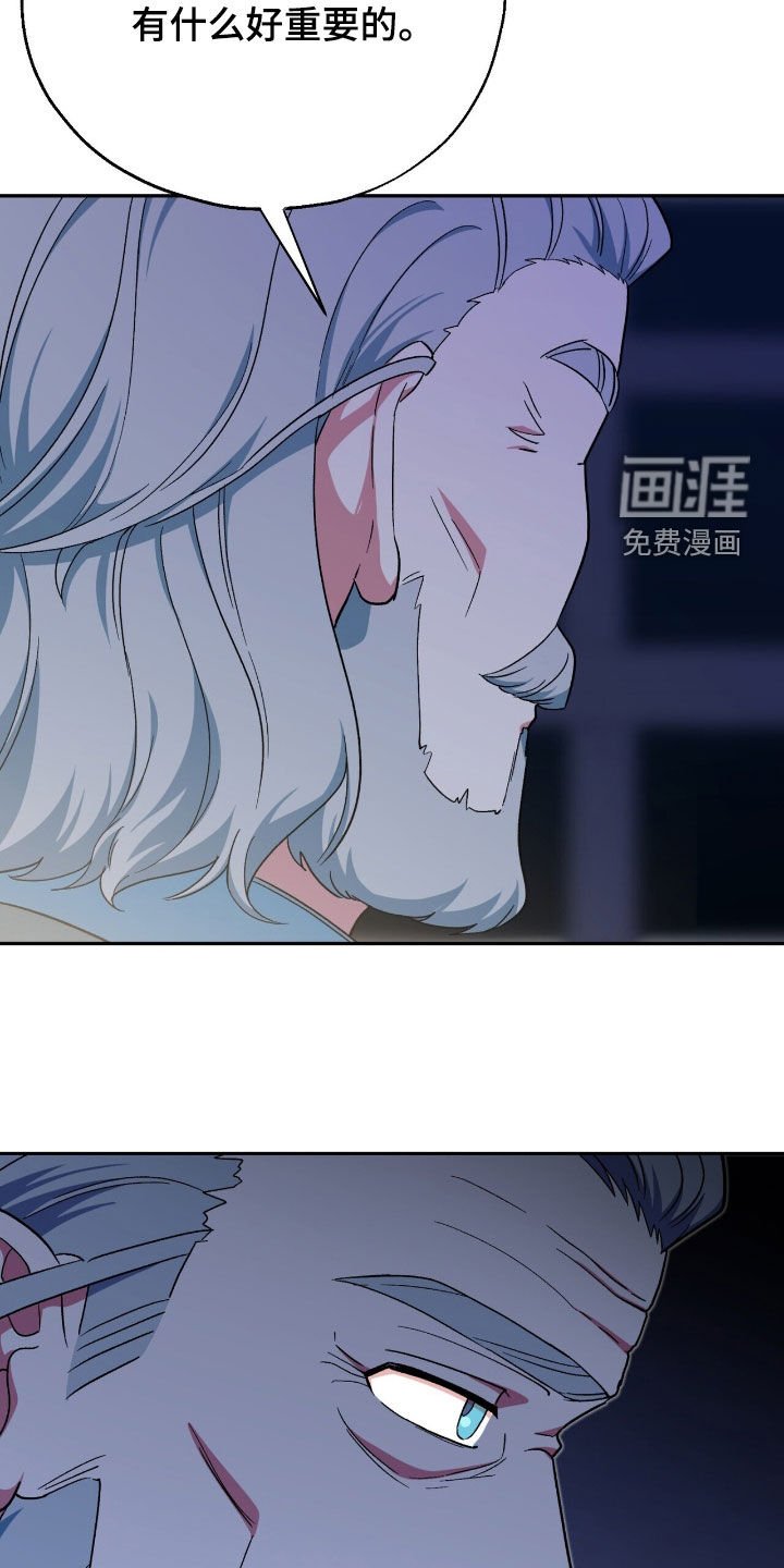 第24章：黑魔法师