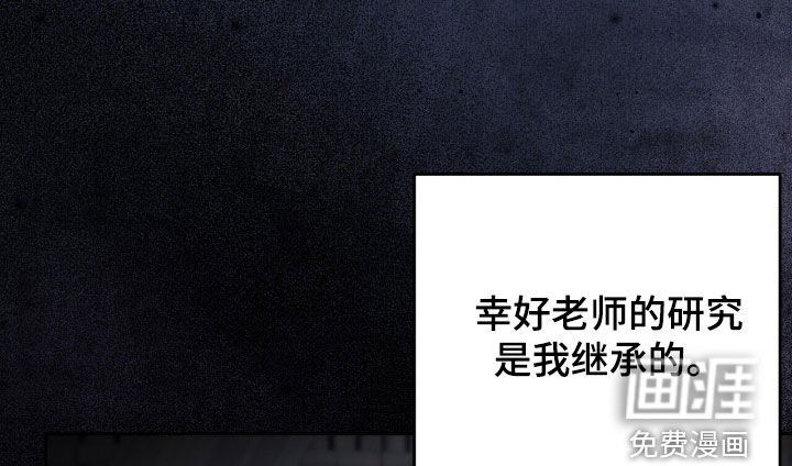 第24章：黑魔法师