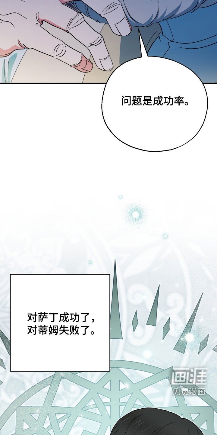 第24章：黑魔法师