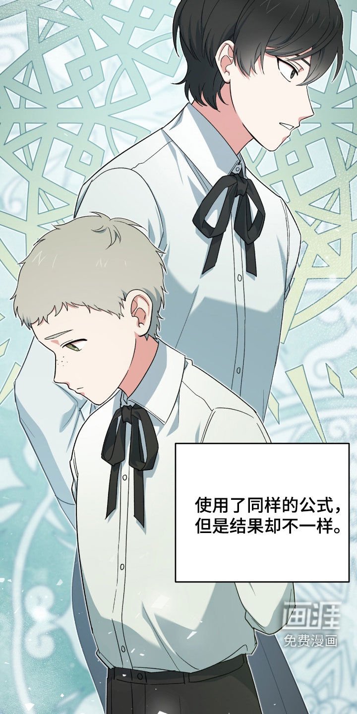 第24章：黑魔法师