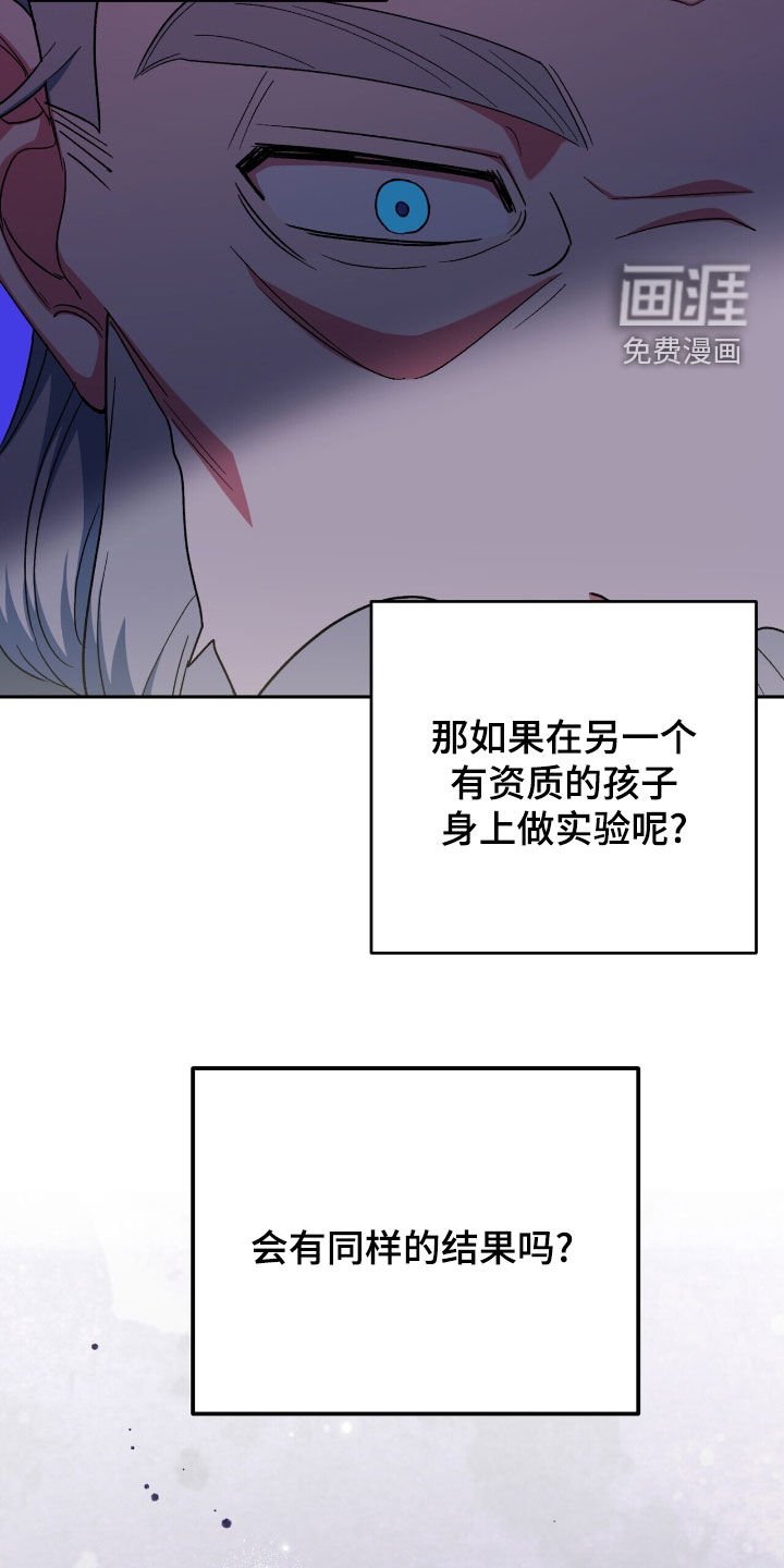 第24章：黑魔法师