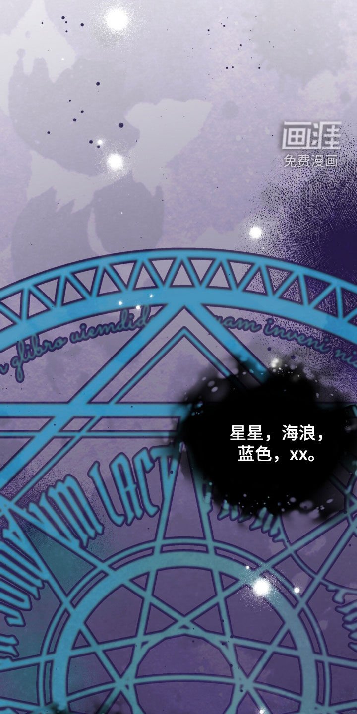 第24章：黑魔法师