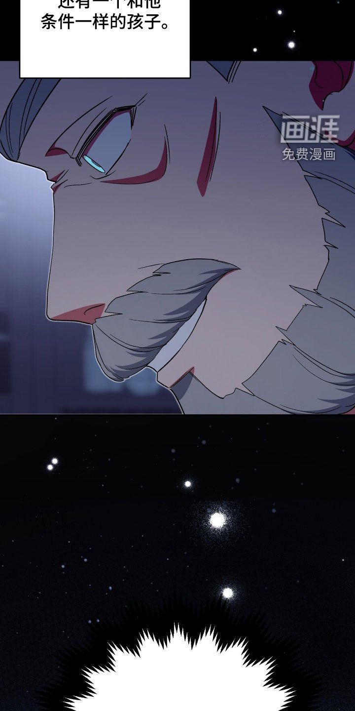 第24章：黑魔法师