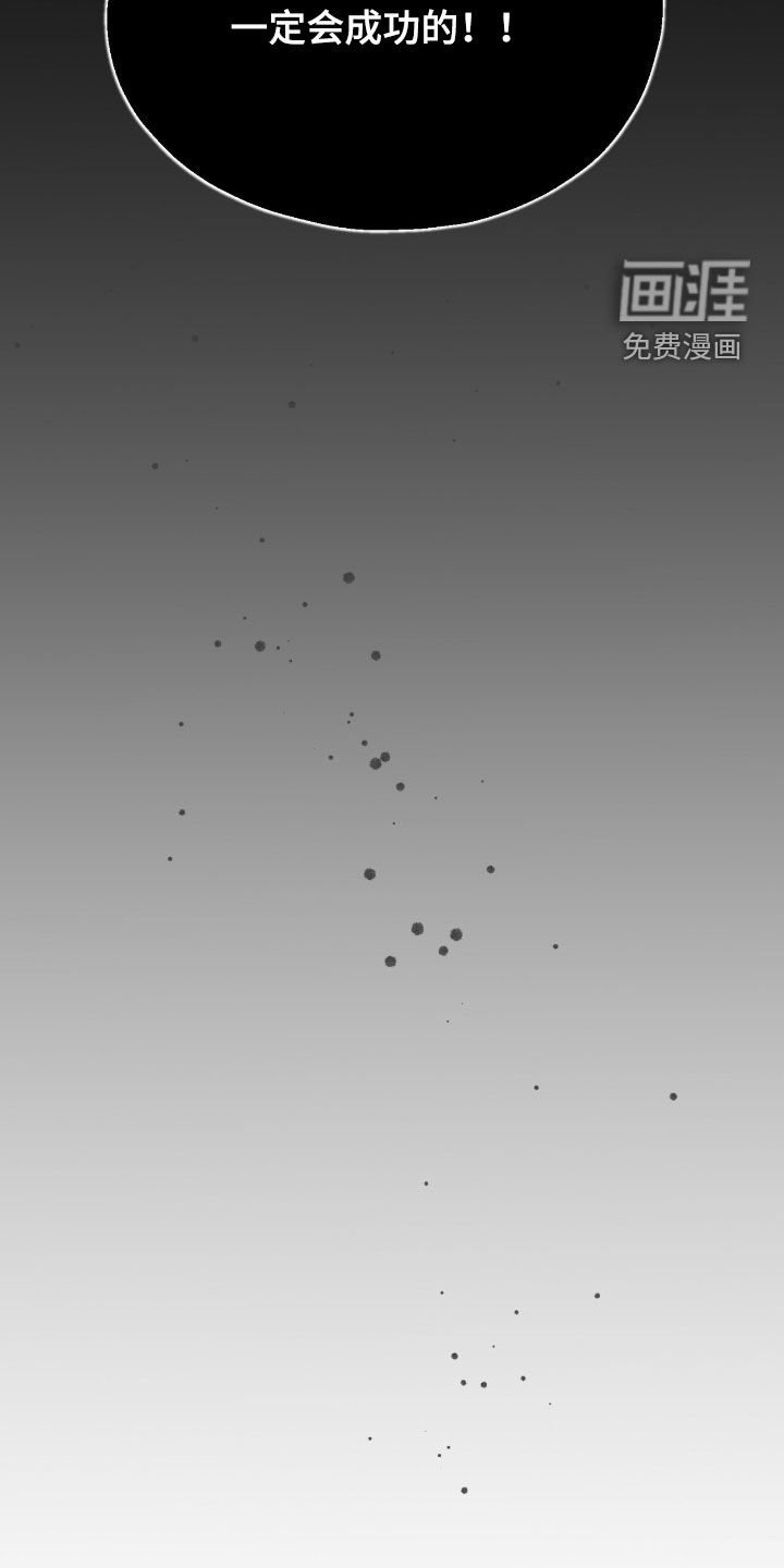 第24章：黑魔法师