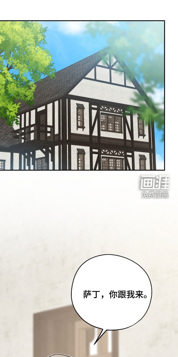 第25章：考验