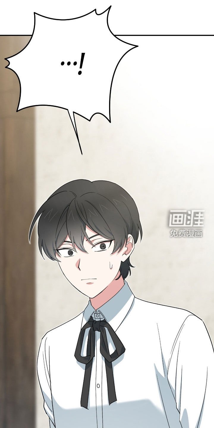 第25章：考验