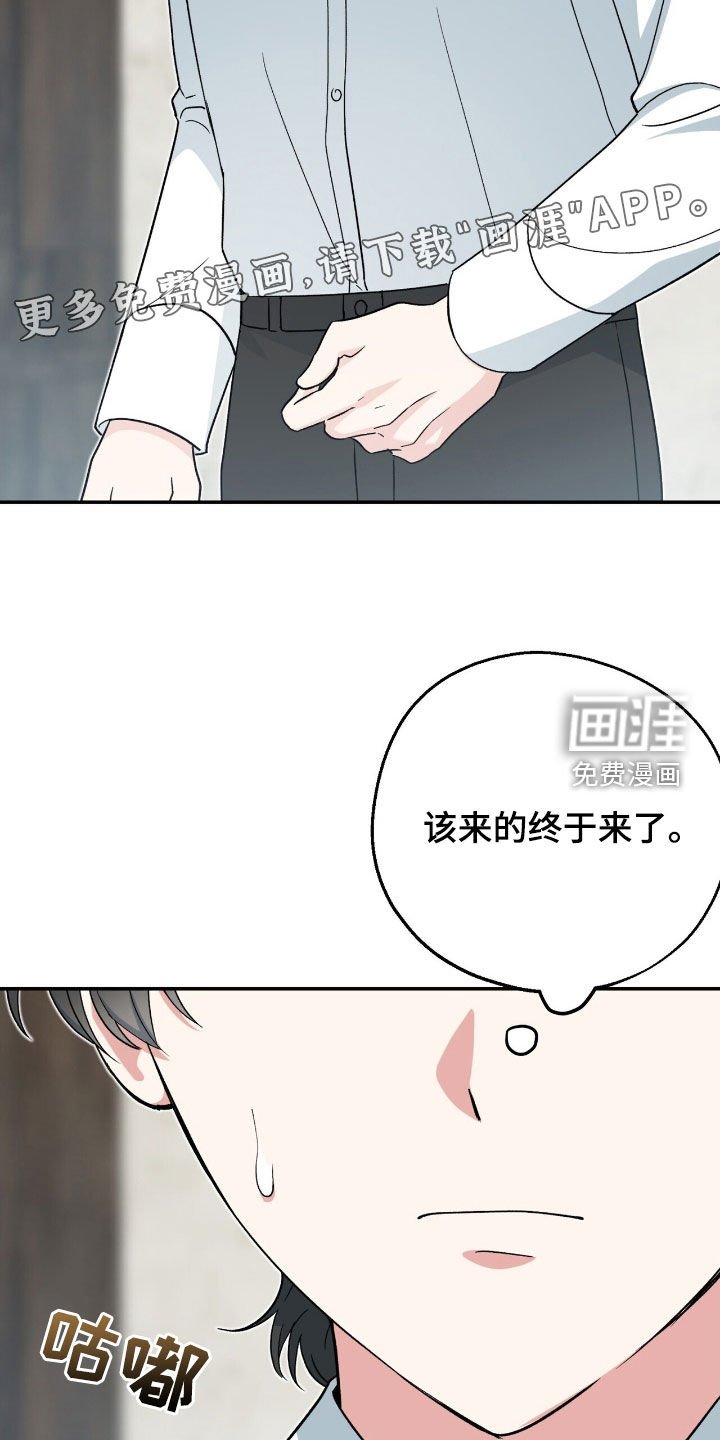 第25章：考验