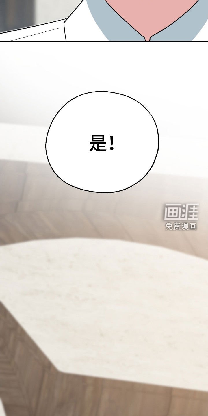第25章：考验