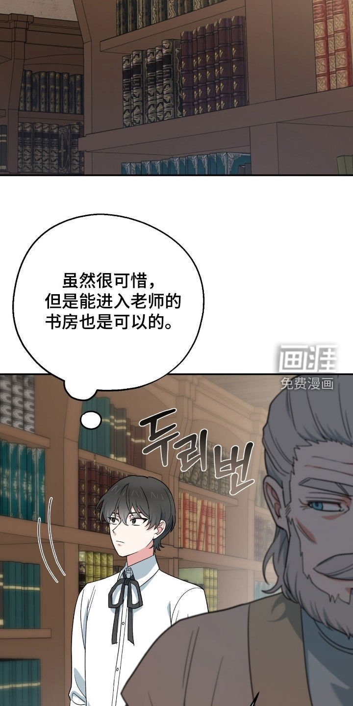 第25章：考验