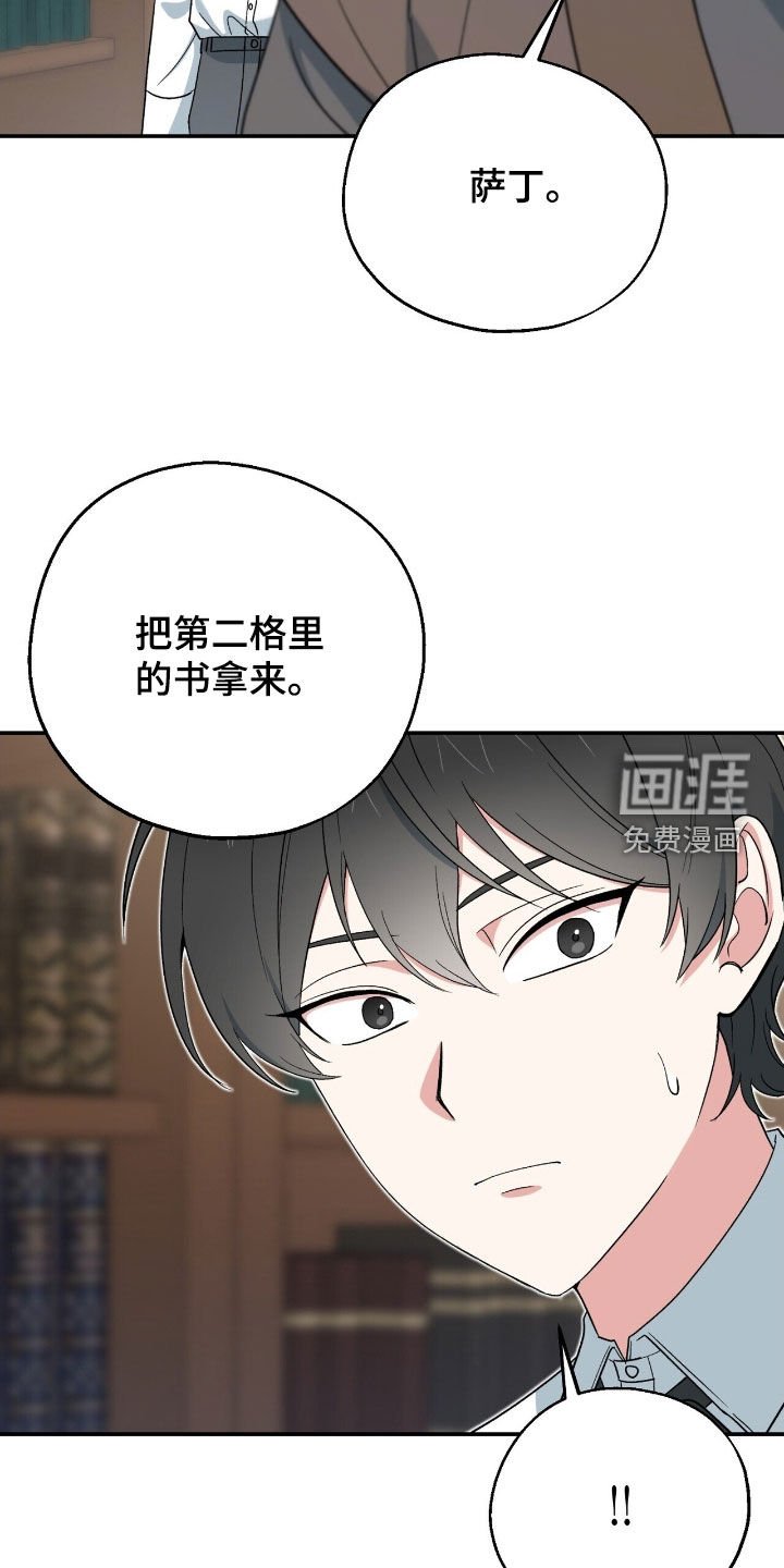 第25章：考验