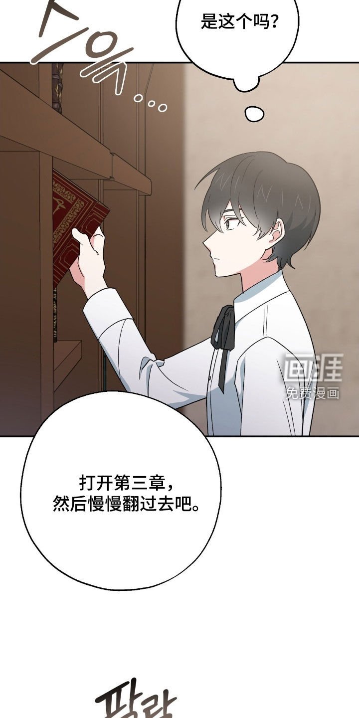 第25章：考验