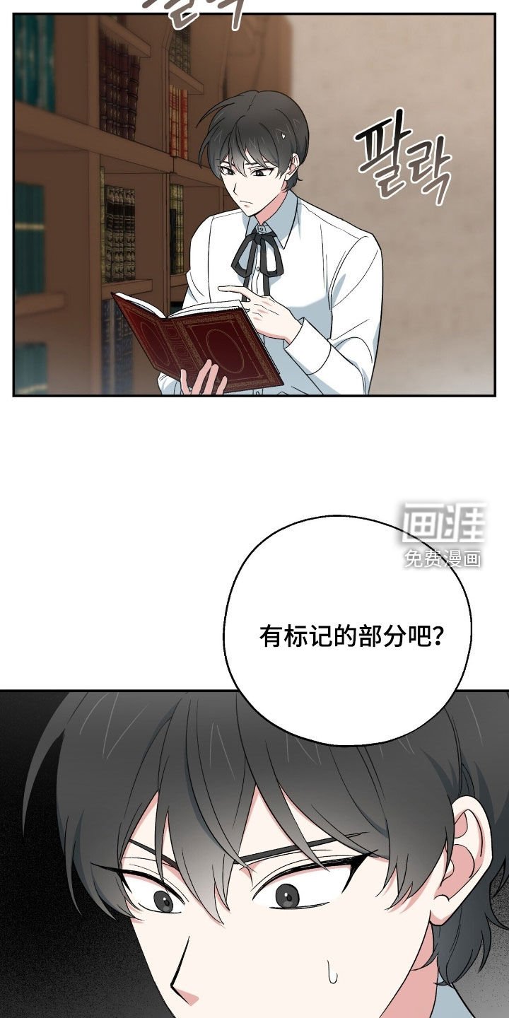 第25章：考验