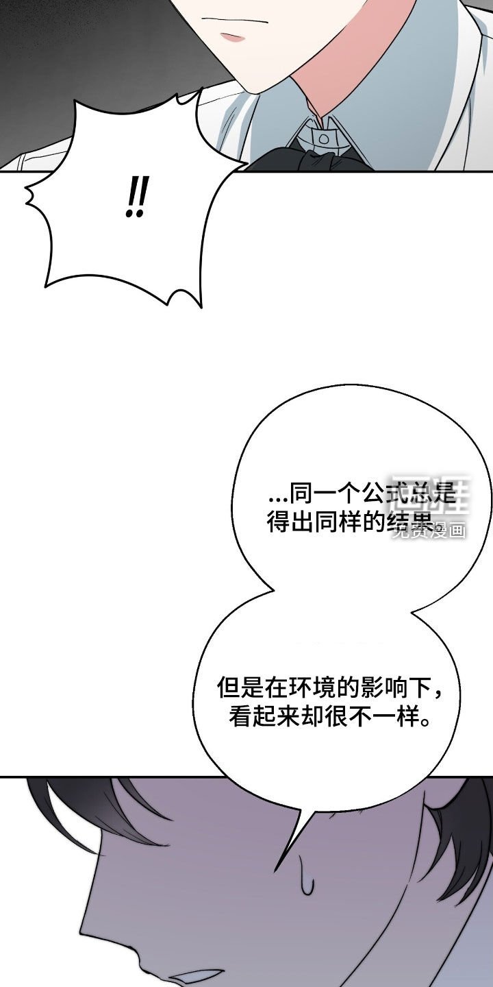 第25章：考验