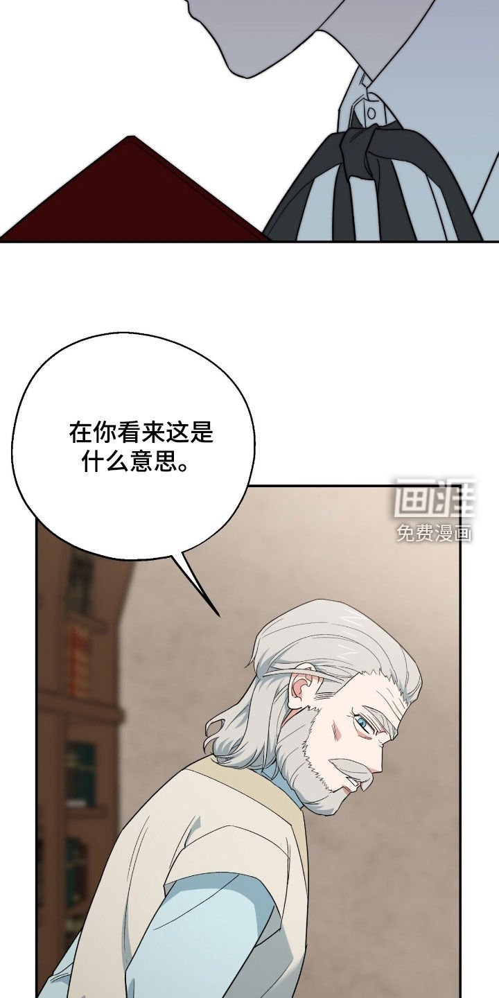 第25章：考验
