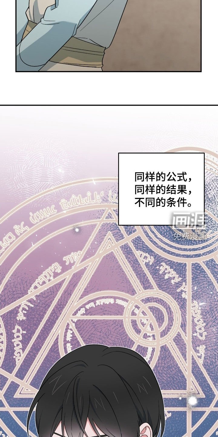 第25章：考验