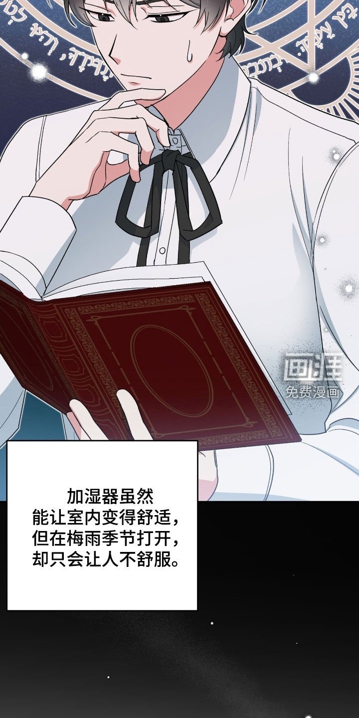 第25章：考验