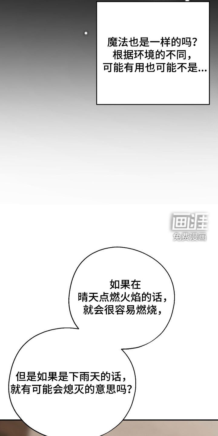 第25章：考验