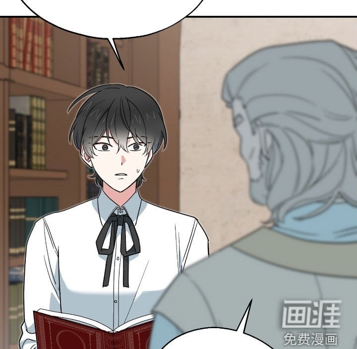 第25章：考验