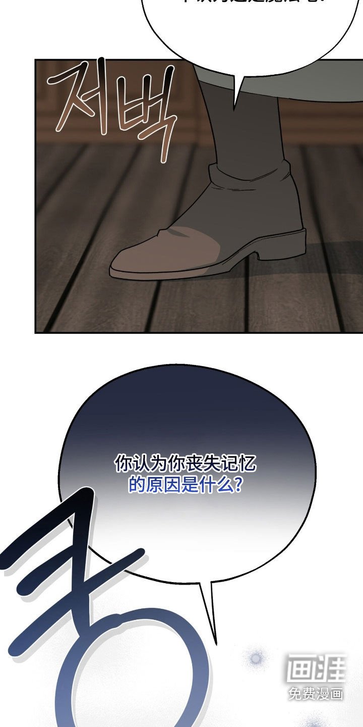 第25章：考验