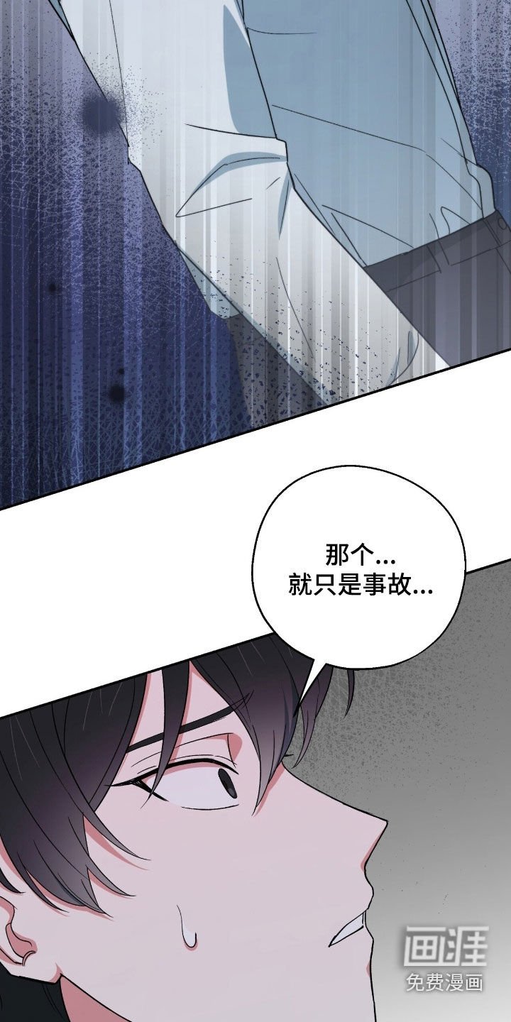 第25章：考验