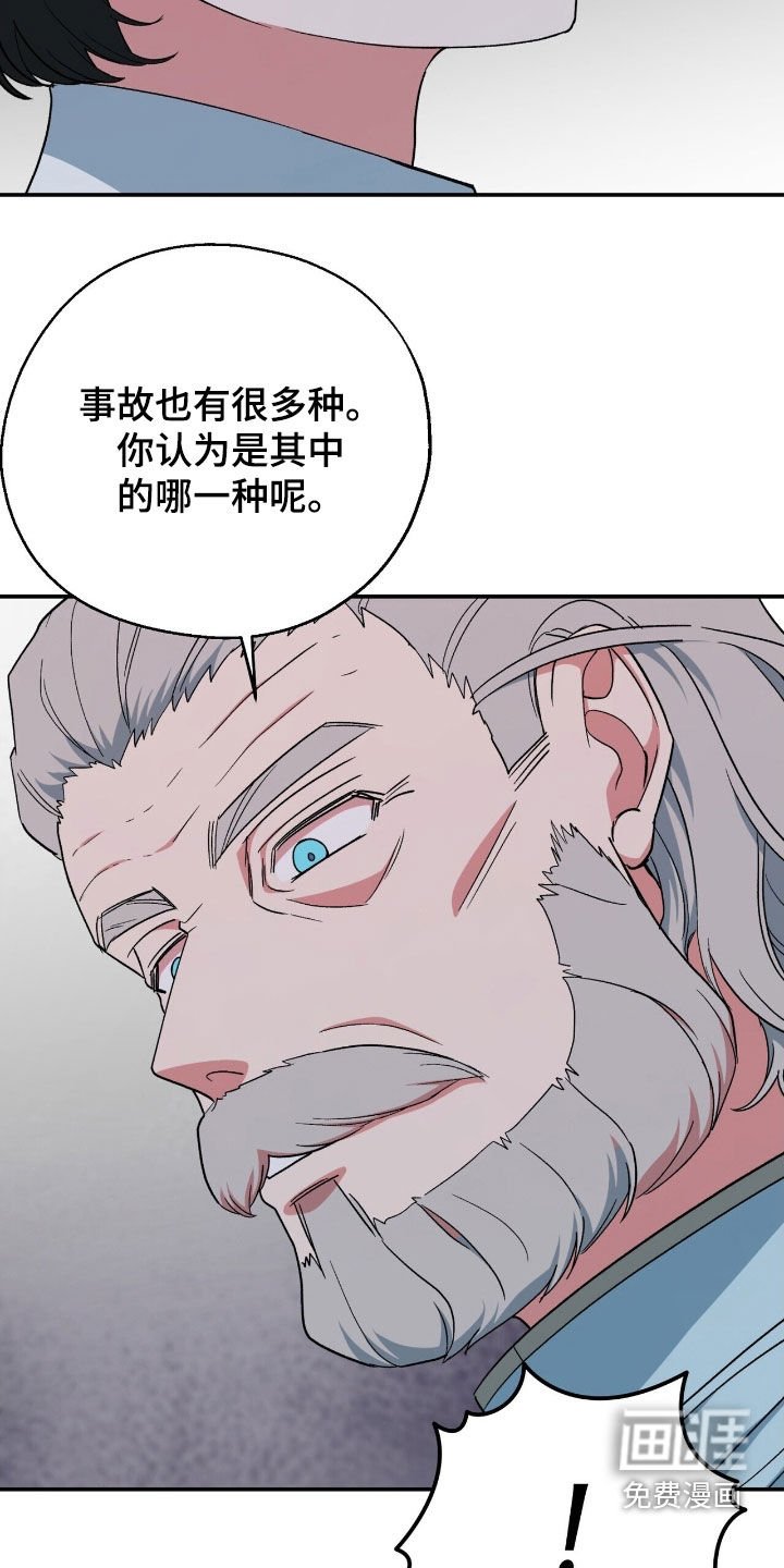 第25章：考验