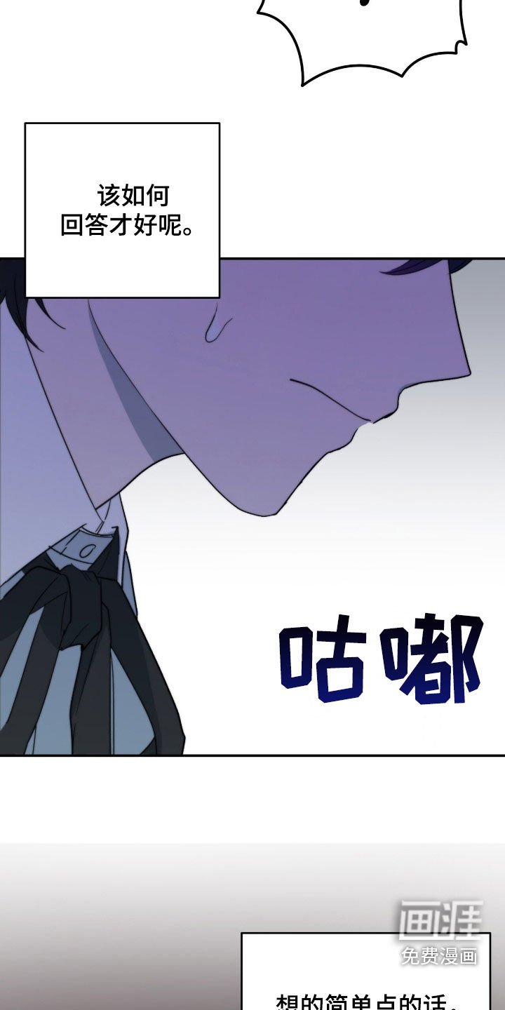 第25章：考验