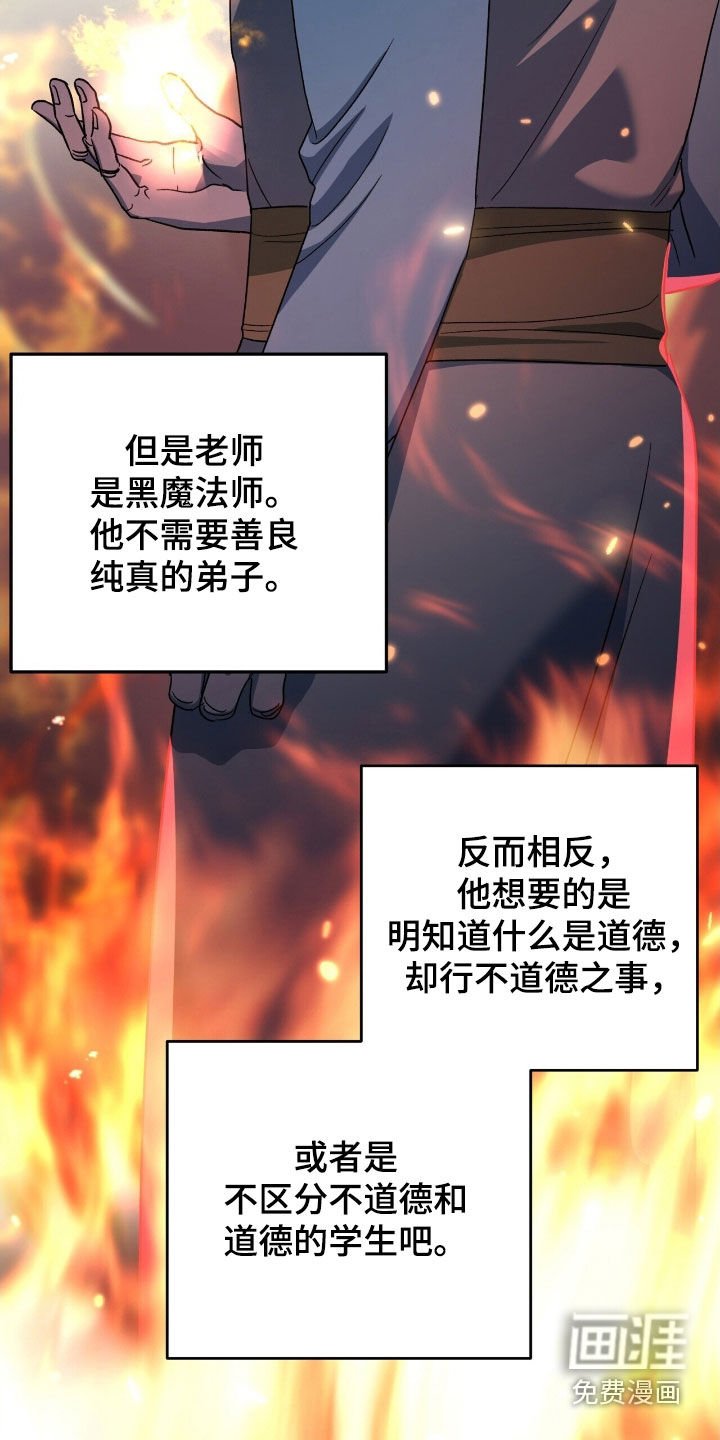 第25章：考验