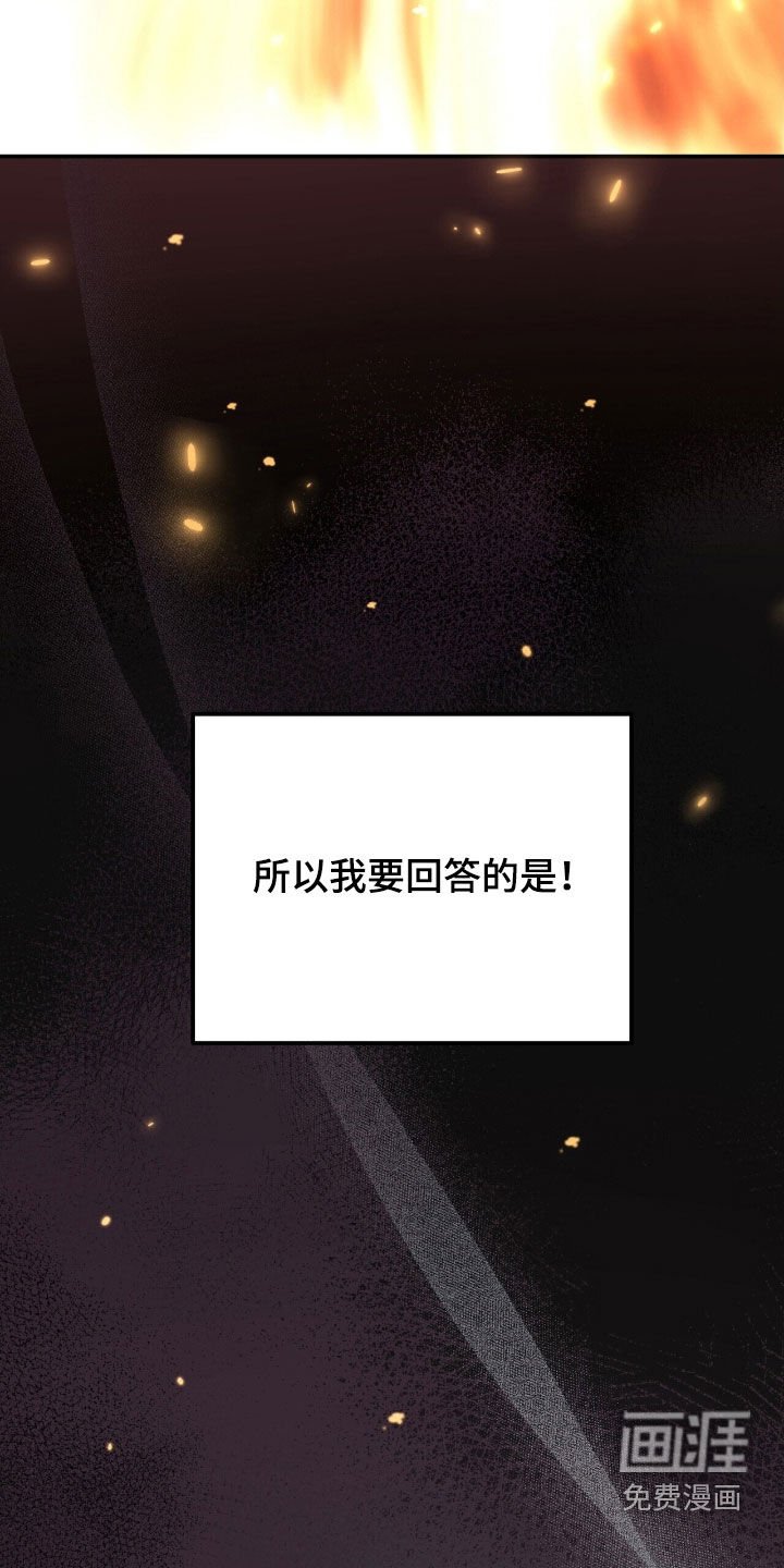 第25章：考验