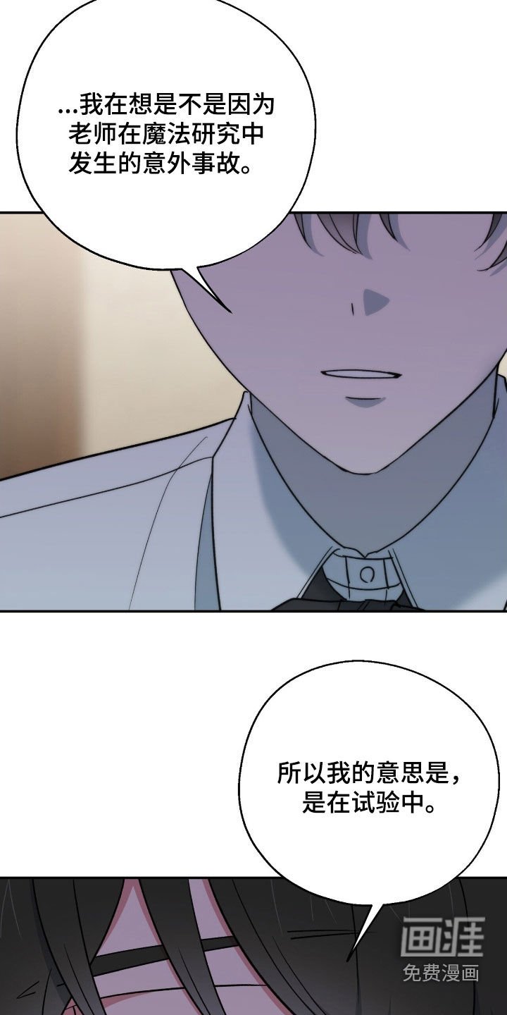 第25章：考验
