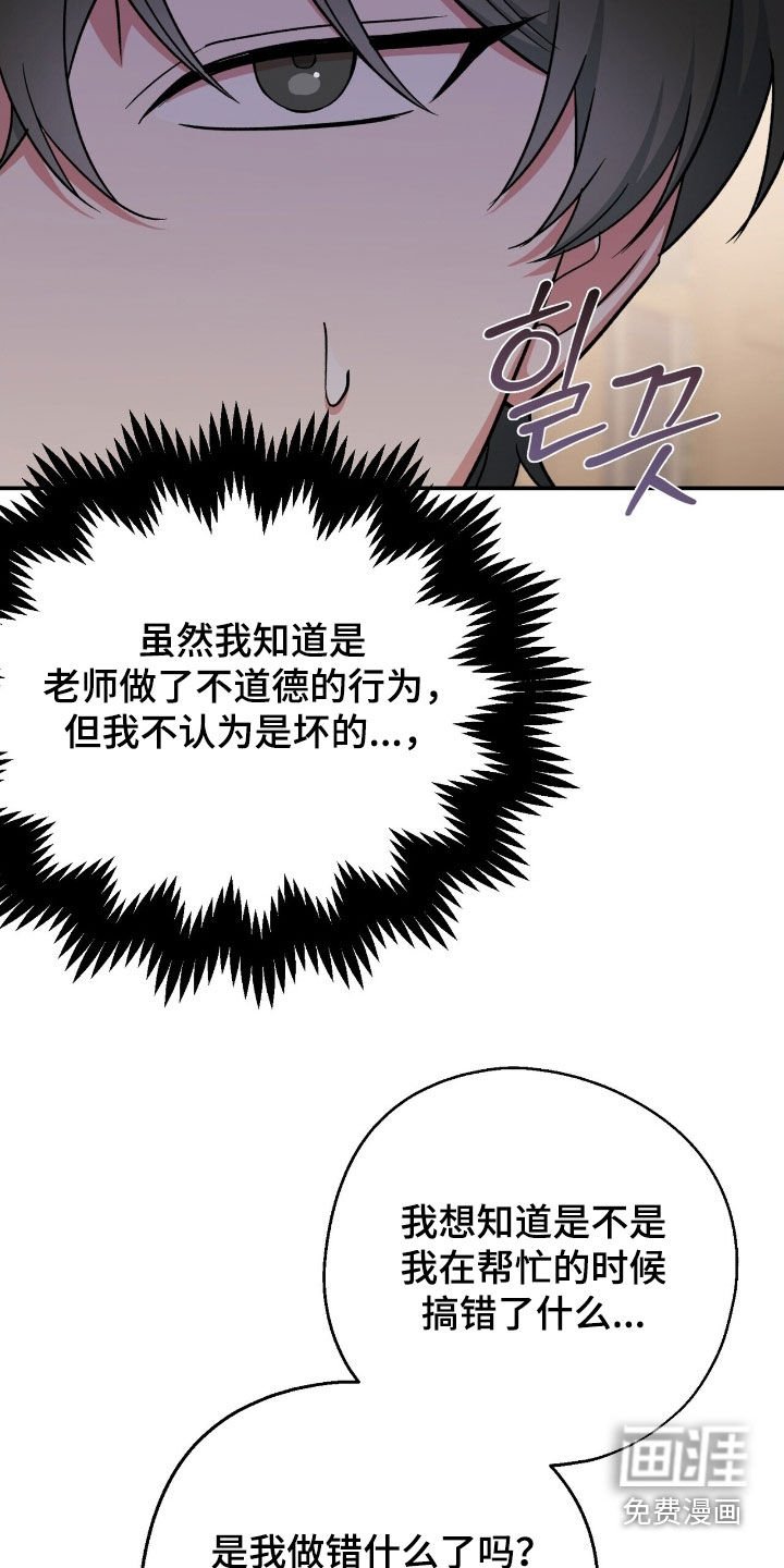 第25章：考验