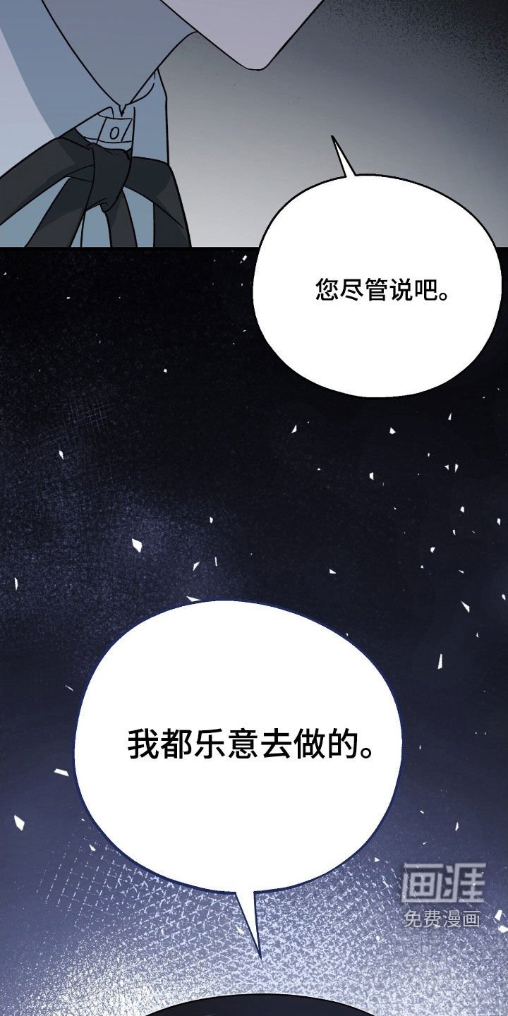 第26章：内疚