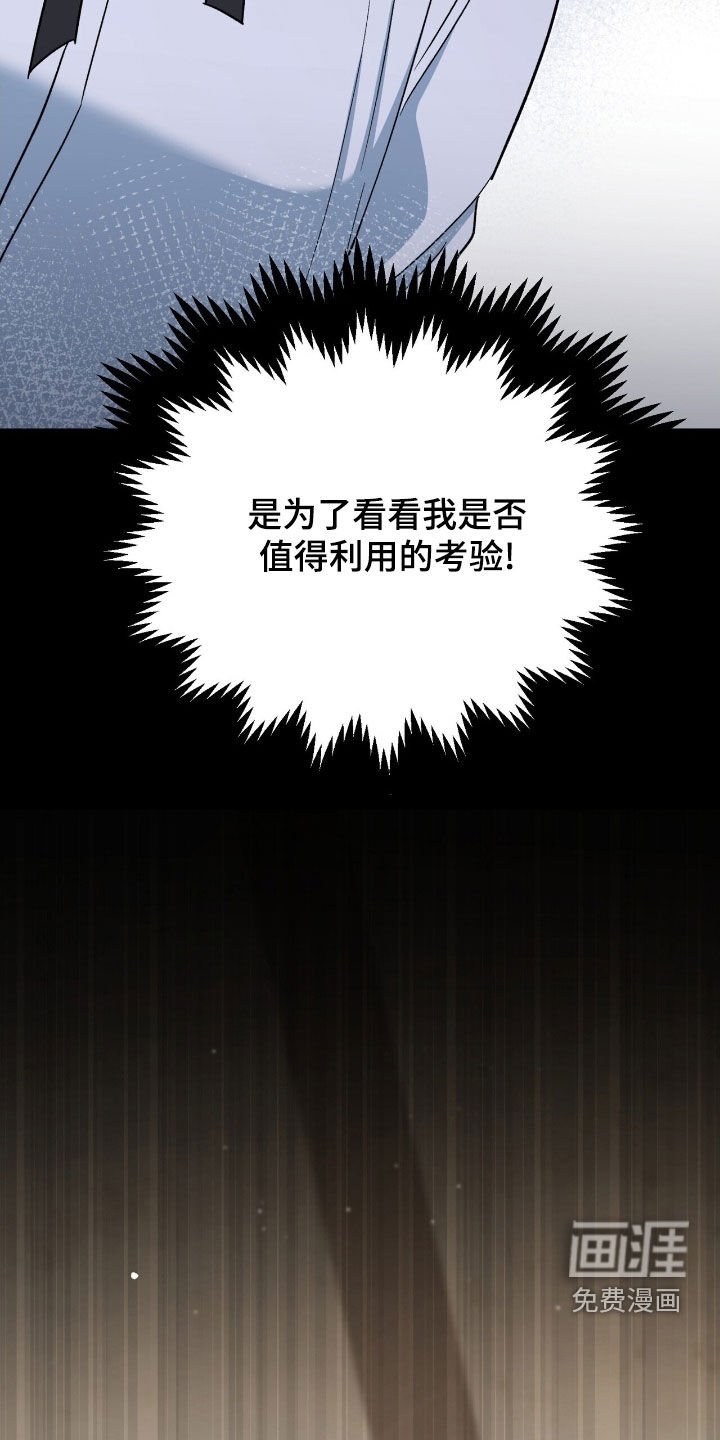 第26章：内疚