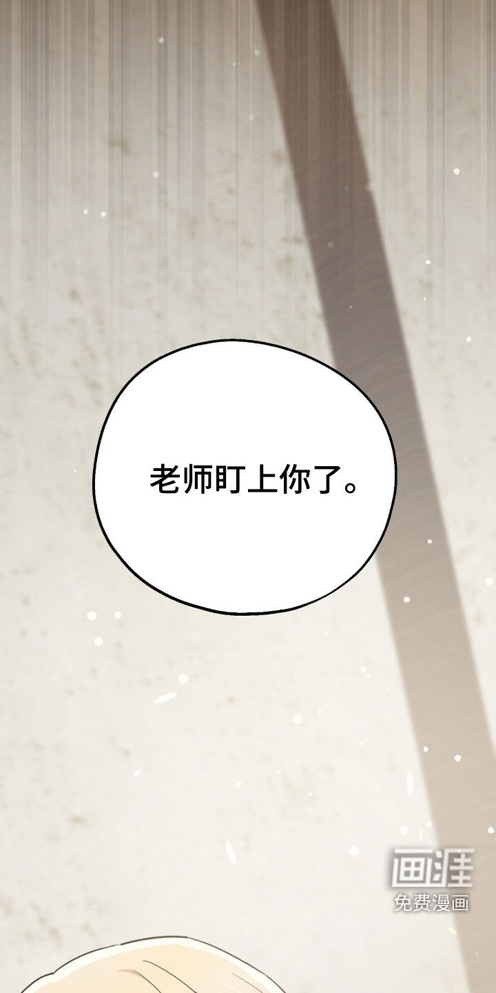 第26章：内疚