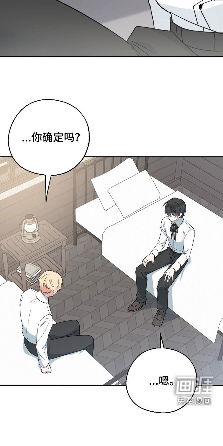 第26章：内疚