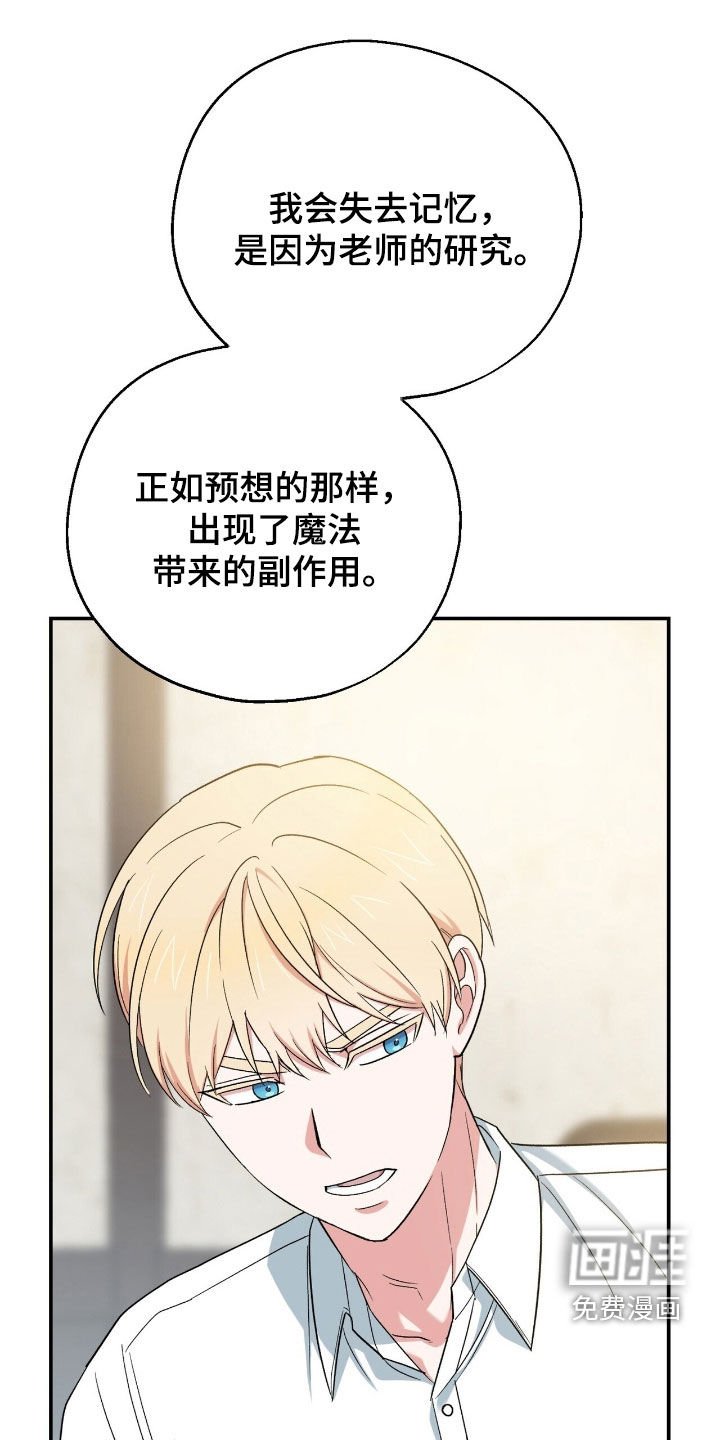 第26章：内疚
