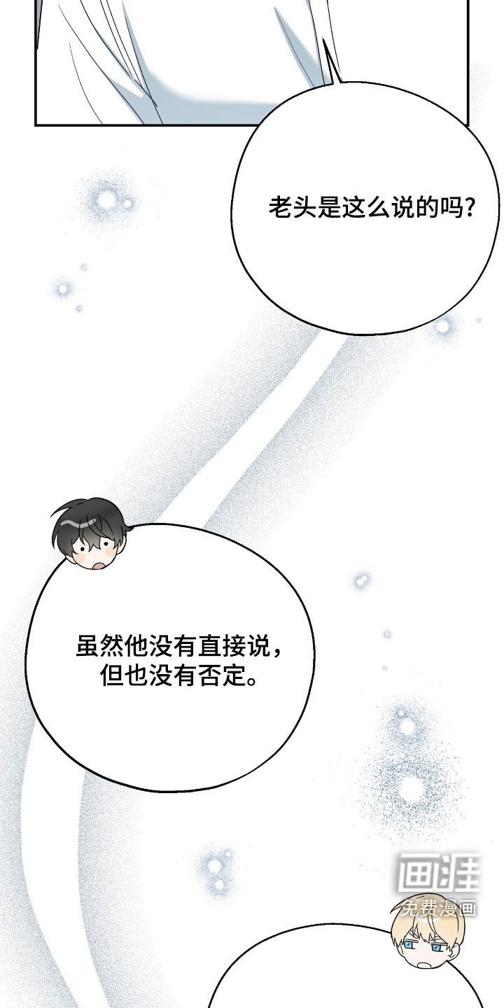 第26章：内疚