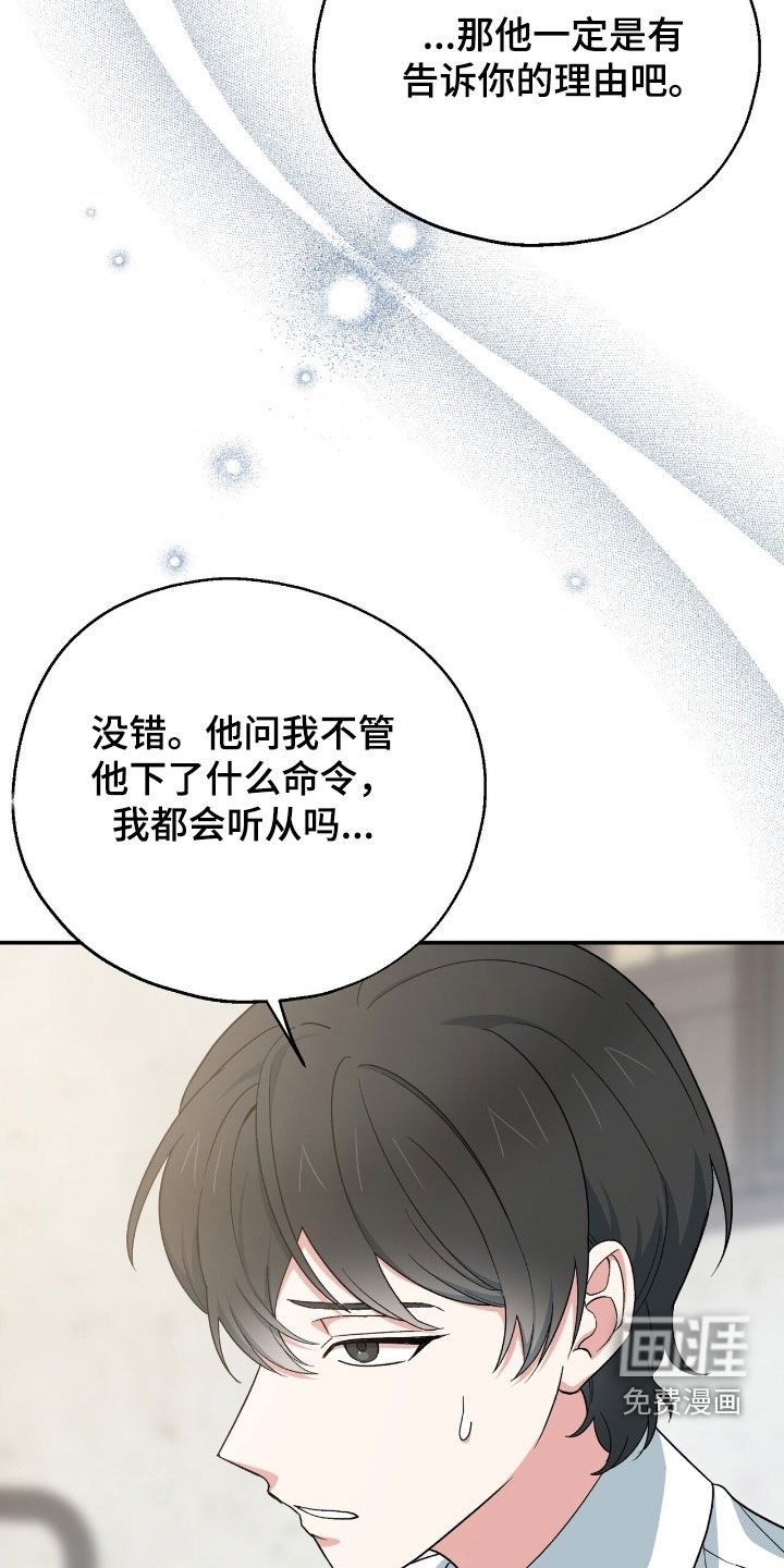 第26章：内疚