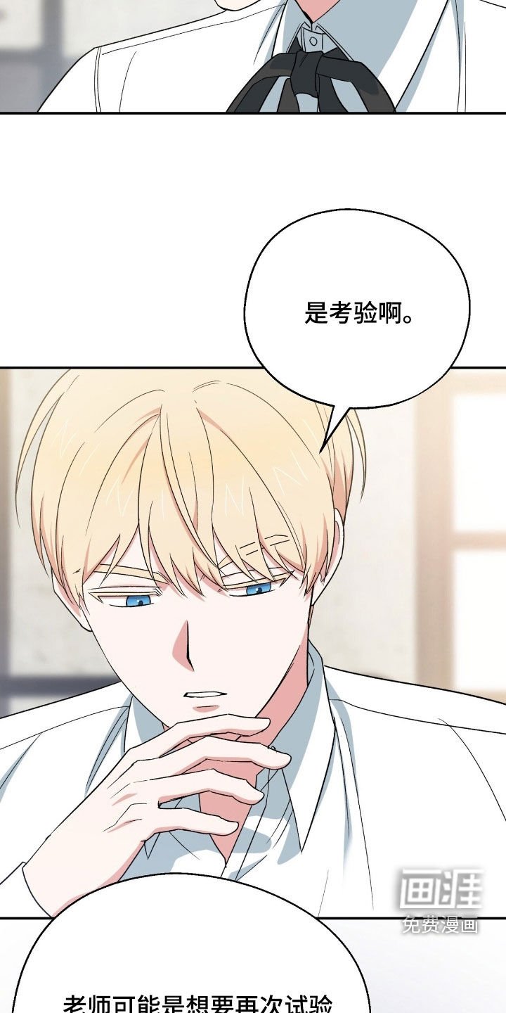 第26章：内疚