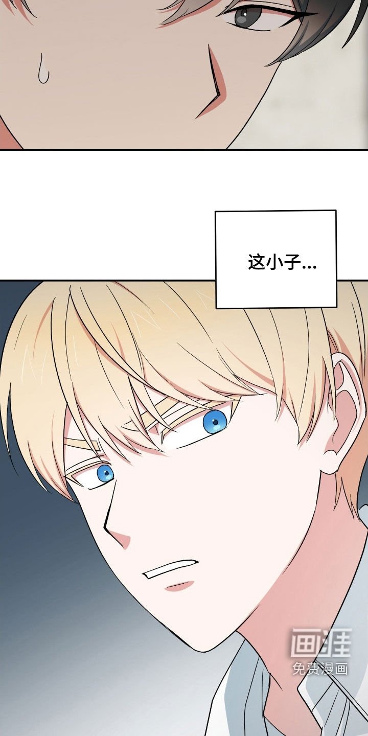 第26章：内疚