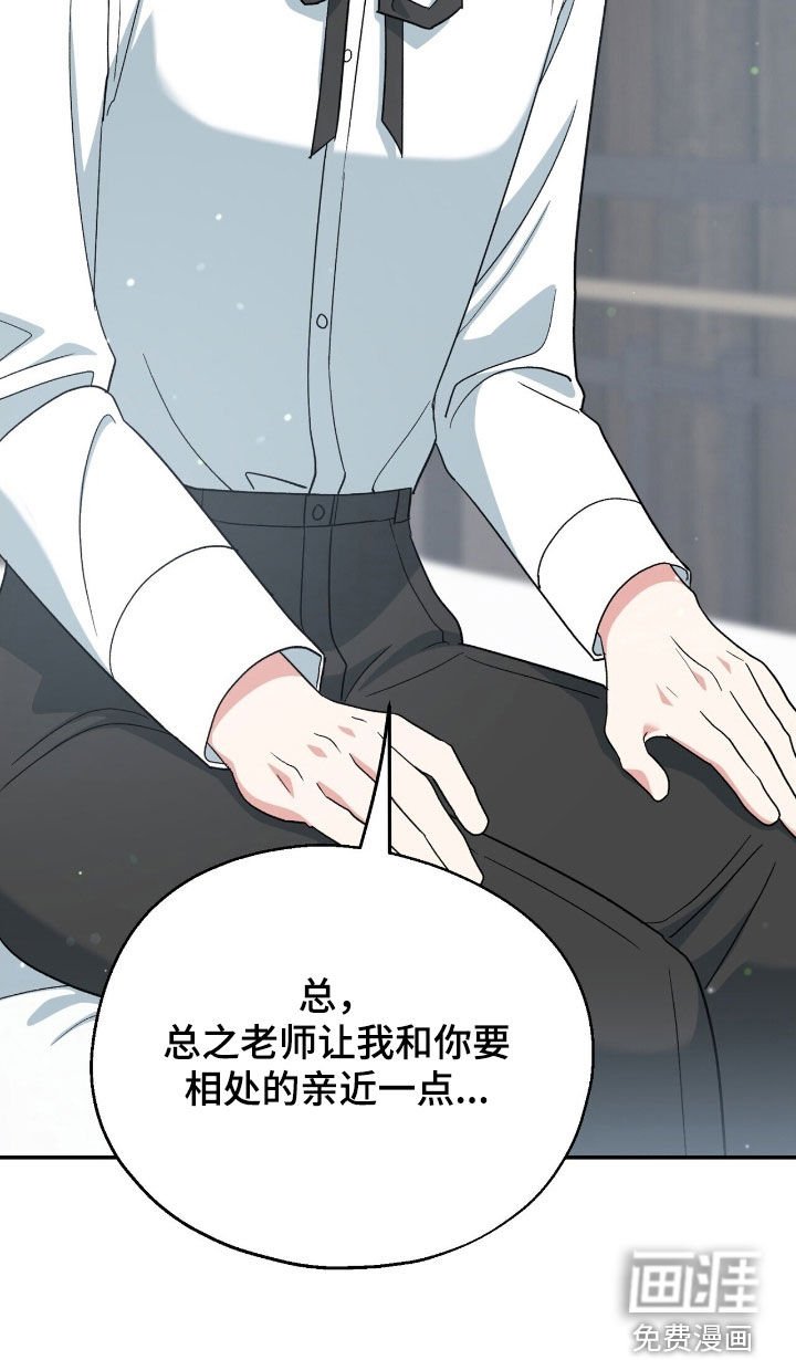 第26章：内疚