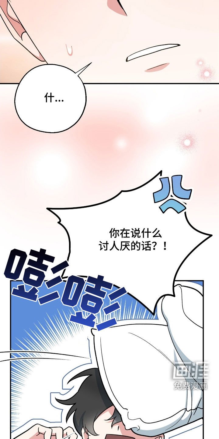 第26章：内疚