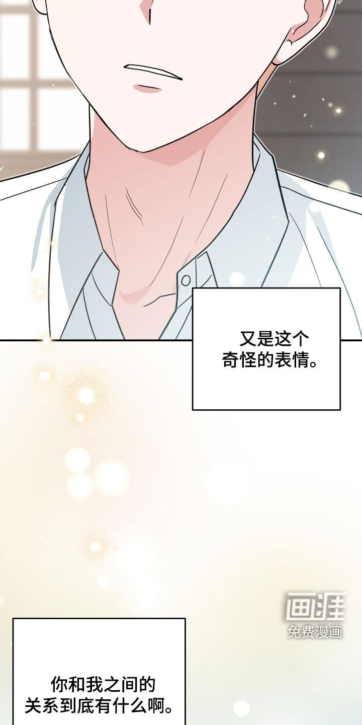 第26章：内疚