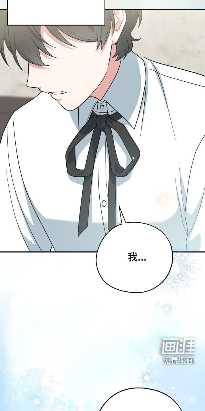 第26章：内疚