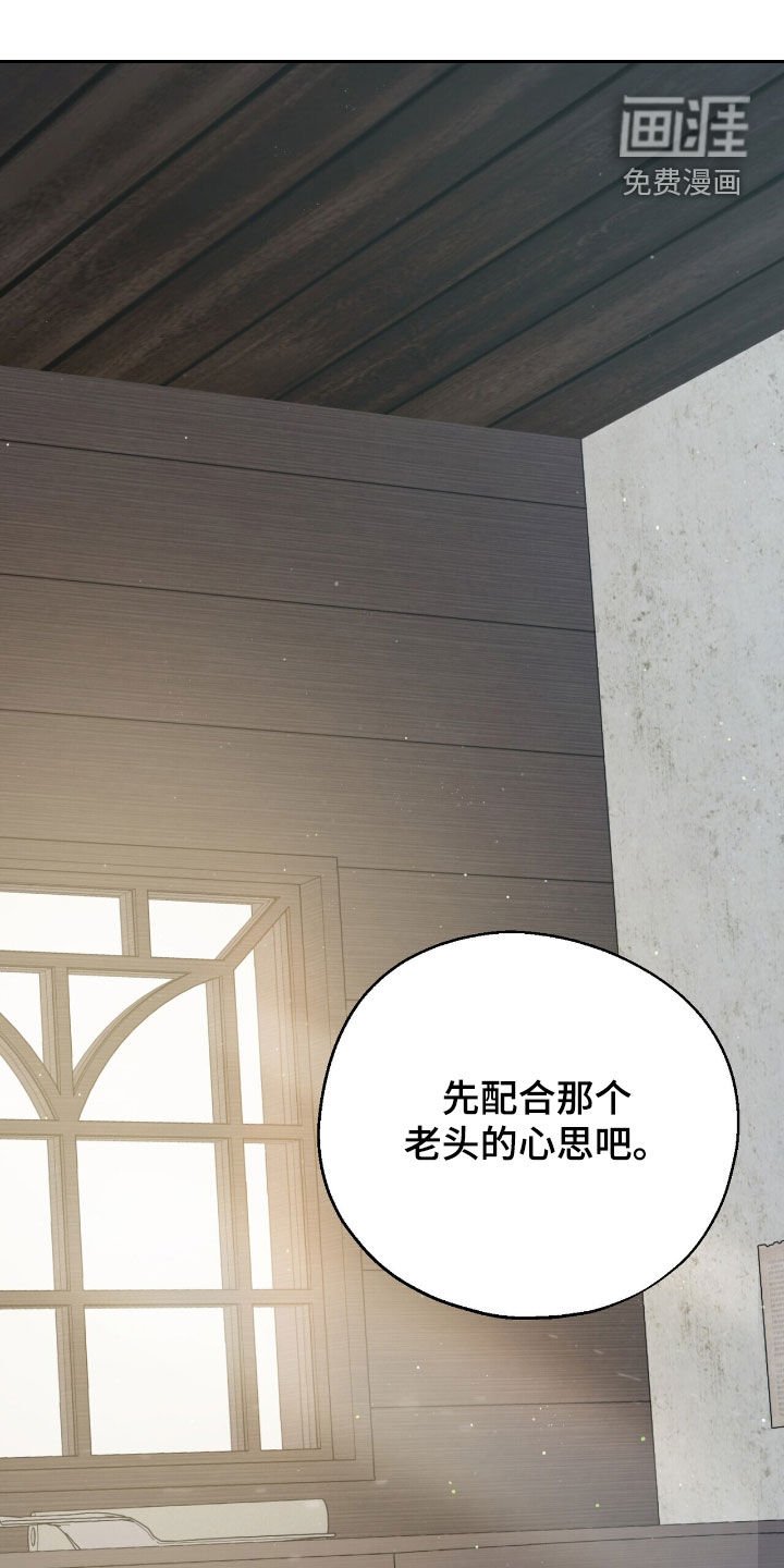 第27章：唯一的方法