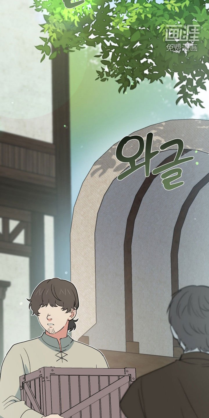 第27章：唯一的方法