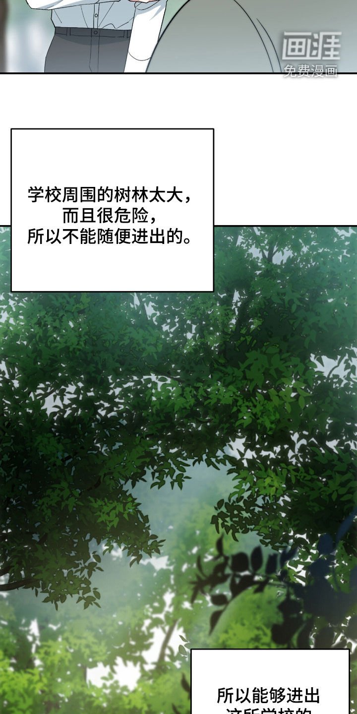 第27章：唯一的方法