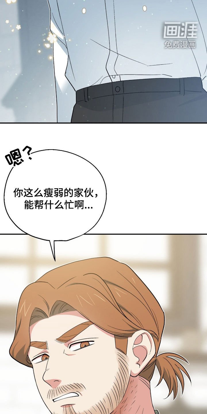 第27章：唯一的方法