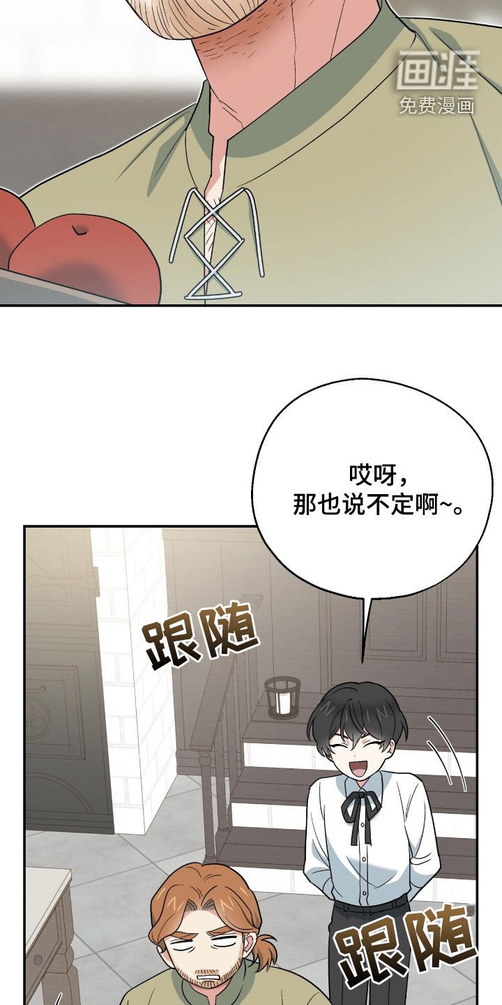 第27章：唯一的方法