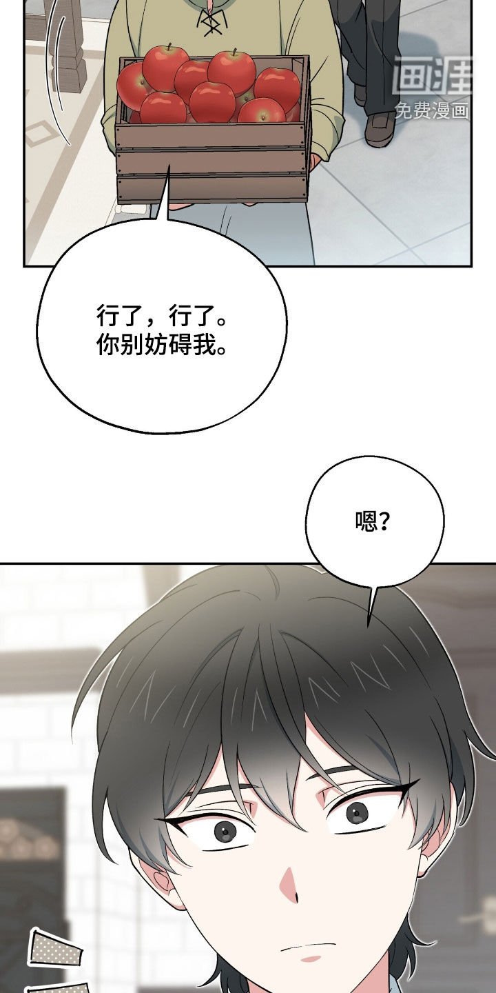 第27章：唯一的方法