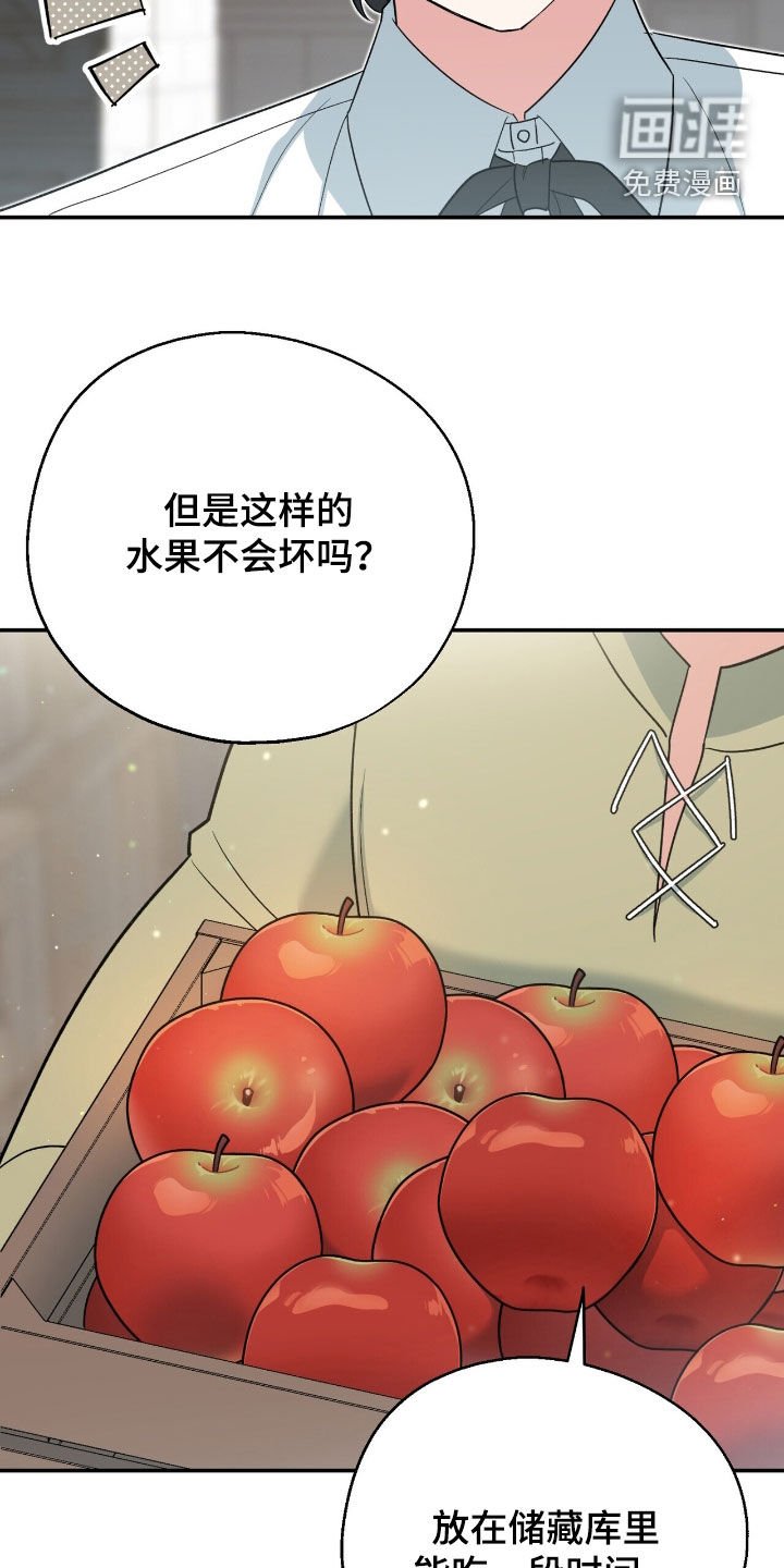 第27章：唯一的方法
